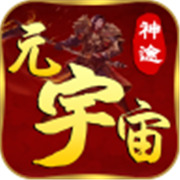 传奇新服常见账号